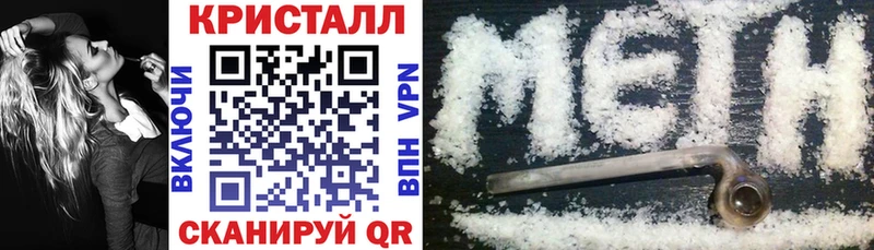 Amphetamine Premium  маркетплейс наркотические препараты  Татарск 