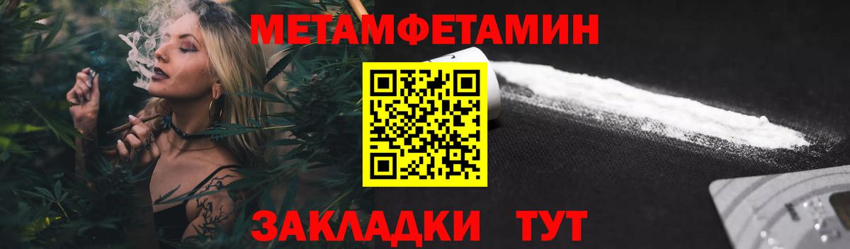 Татарск  АМФЕТАМИН Розовый  Amphetamine  Амфетамин  Вход с VPN 