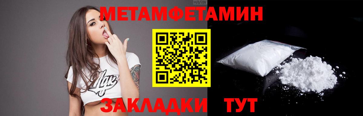 Amphetamine VHQ Татарск