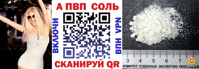 Alpha PVP Crystall Татарск