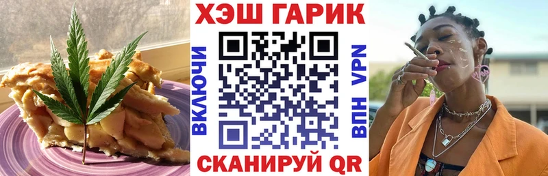 Cannafood марихуана  Татарск 