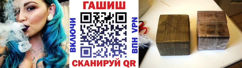 ГАШ убойный Татарск