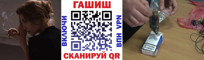 ОМГ ОМГ как войти  Татарск  ГАШИШ ice o lator 