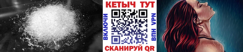 Кетамин ketamine Татарск