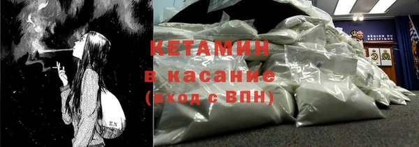 мет Видное