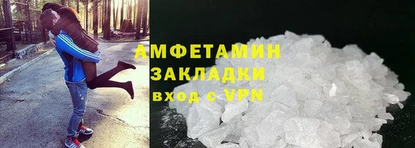 амфетамин Алзамай