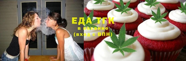 крисы Абдулино