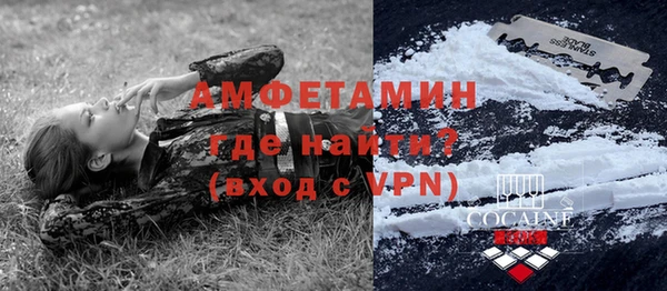амфетамин Алзамай