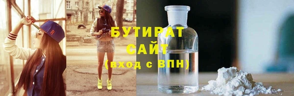 ПСИЛОЦИБИНОВЫЕ ГРИБЫ Алексеевка