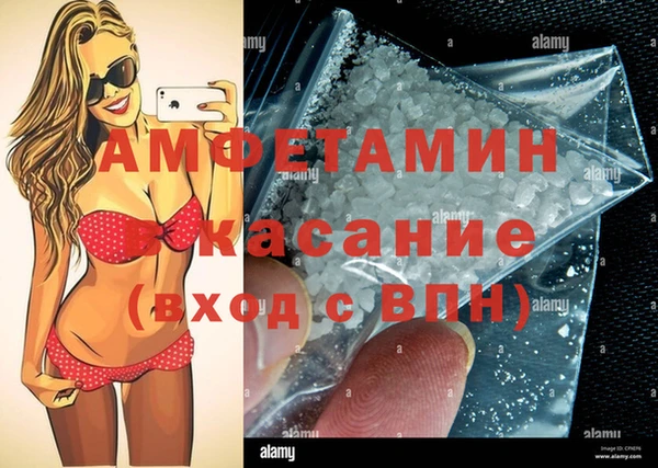 амфетамин Алзамай