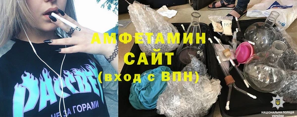 амфетамин Алзамай