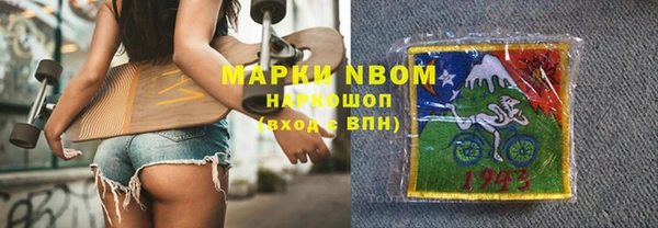 ПСИЛОЦИБИНОВЫЕ ГРИБЫ Алексеевка