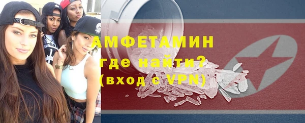 амфетамин Алзамай