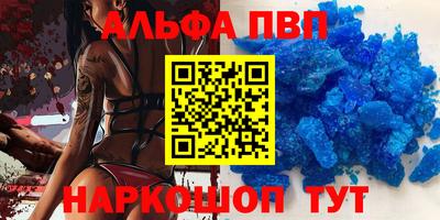 2c-b Волжский