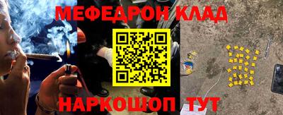 2c-b Волжский