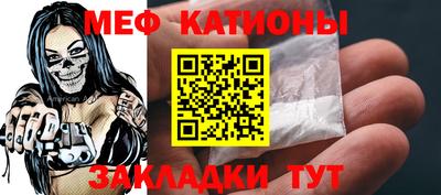 2c-b Волжский