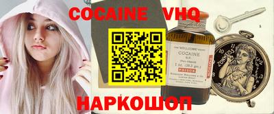 твердый Волгодонск