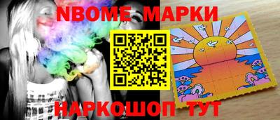 2c-b Волжский