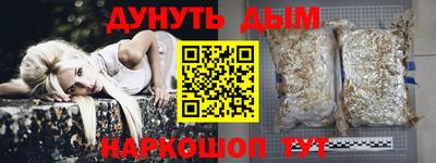 2c-b Волжский