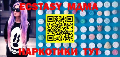 2c-b Волжский