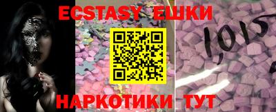 2c-b Волжский