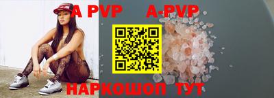 твердый Волгодонск