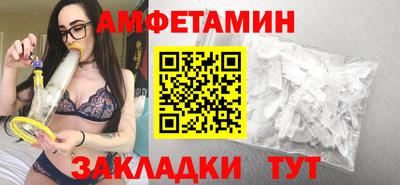 ECSTASY Волжск