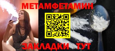 ECSTASY Волжск