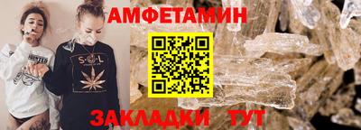 ECSTASY Волжск