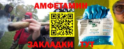 ECSTASY Волжск