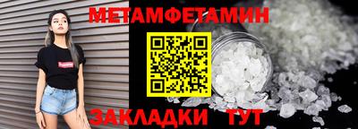 2c-b Волжский