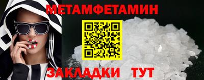 ECSTASY Волжск