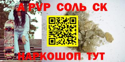 2c-b Волжский