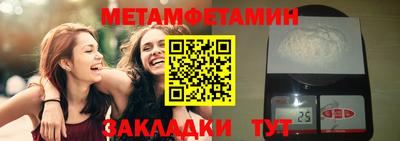 ECSTASY Волжск