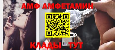 ECSTASY Волжск