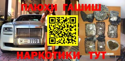 2c-b Волжский