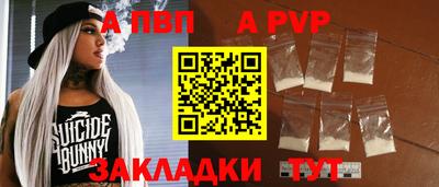 твердый Волгодонск