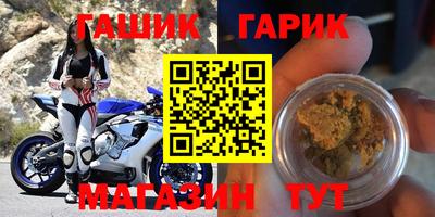 2c-b Волжский