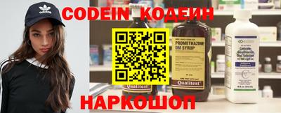 2c-b Волжский