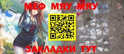 2c-b Волжский