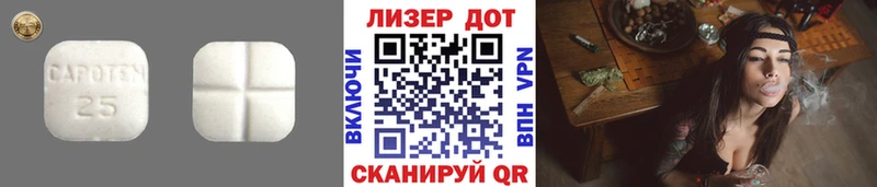 ЛСД экстази ecstasy  Татарск 