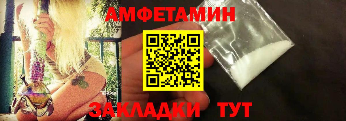 МЕТАМФЕТАМИН Methamphetamine Татарск