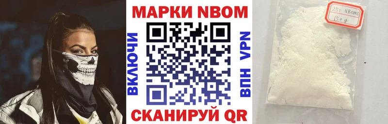 купить  цена  Татарск  blacksprut зеркало  Марки 25I-NBOMe 1,5мг 