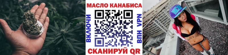 магазин    ОМГ ОМГ рабочий сайт  ТГК вейп  Татарск 