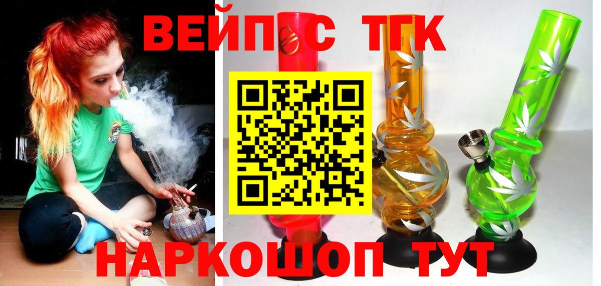 Дистиллят ТГК гашишное масло  Вход с VPN  Дистиллят ТГК Wax  Татарск 