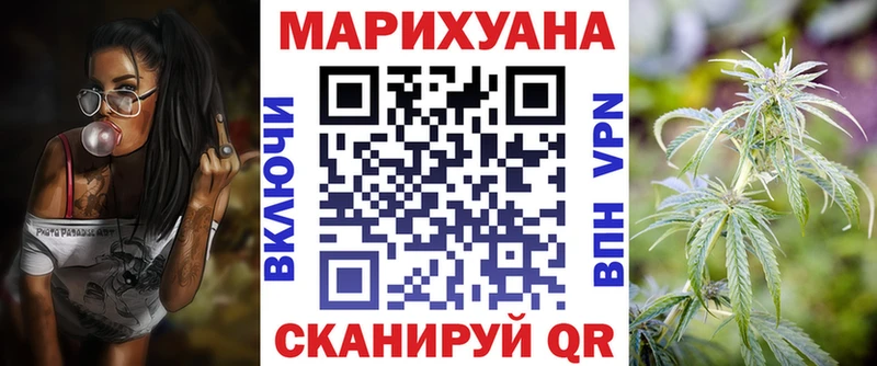 купить наркоту  Татарск  OMG маркетплейс  МАРИХУАНА гибрид 